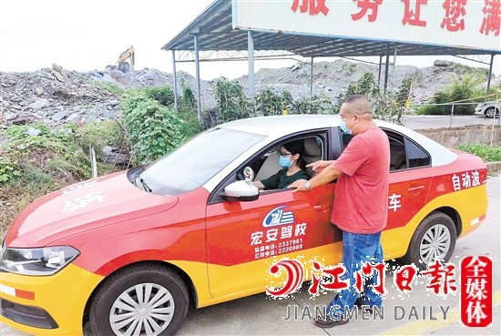 “先學(xué)后付”有利于駕校開展更優(yōu)質(zhì)的服務(wù)。