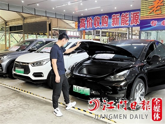 二手新能源汽車越來(lái)越受市民青睞。