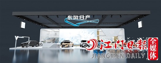 東風日產(chǎn)