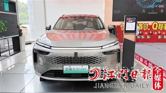 新摩卡采用“自然新境美學(xué)”全新設(shè)計(jì)，高端時(shí)尚。