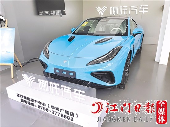 哪吒GT外觀年輕動感。