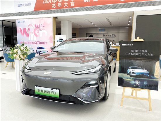 吉利銀河E8外觀動(dòng)感十足。