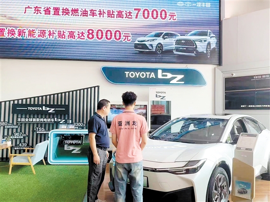 4S店已在醒目位置貼出置換更新購(gòu)買汽車的提示。