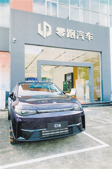 零跑C16外觀時(shí)尚運(yùn)動(dòng)。